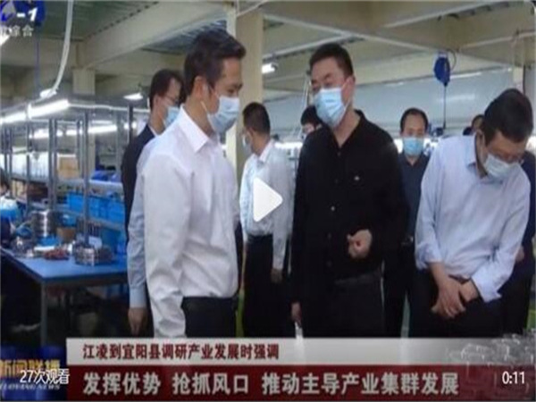 省委常委、洛陽市委書記江凌蒞臨我司調研指導 省委常委、洛陽市委書記江凌蒞臨我司調研指導